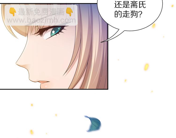 第84话 家族的恩怨(1/5)-第85话