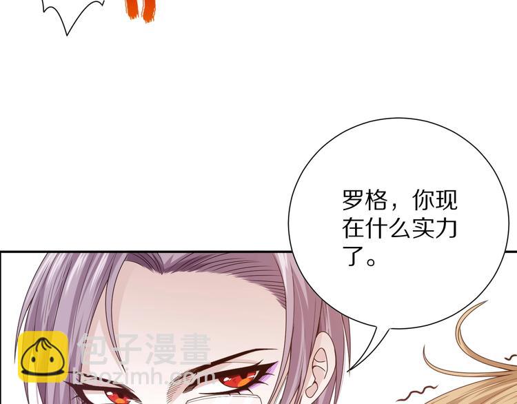 第86话 注意敌袭！(1/4)-第87话