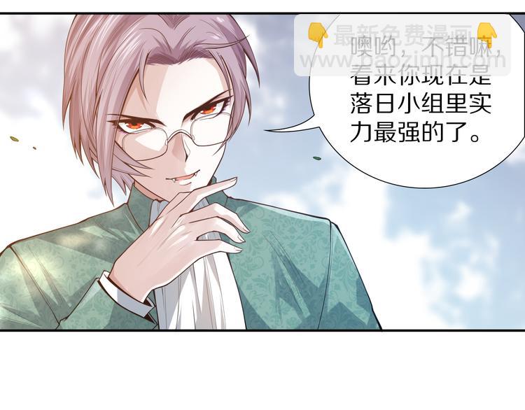 第86话 注意敌袭！(1/4)-第87话