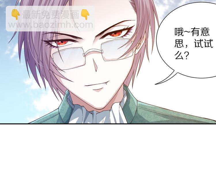 第86话 注意敌袭！(1/4)-第87话