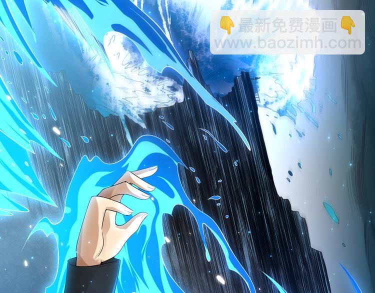 第86话 注意敌袭！(1/4)-第87话