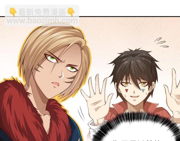 第86话 注意敌袭！(1/4)-第87话