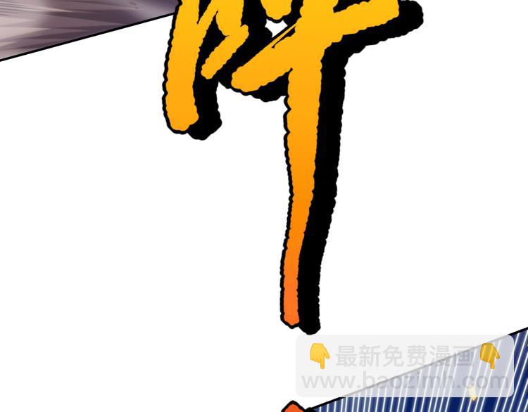 第88话 战英！压倒性的力量！(1/5)-第89话