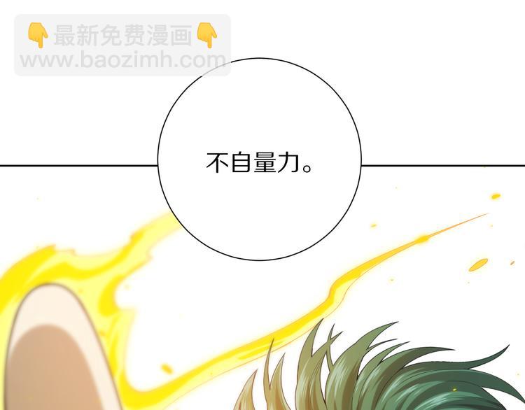 第88话 战英！压倒性的力量！(1/5)-第89话