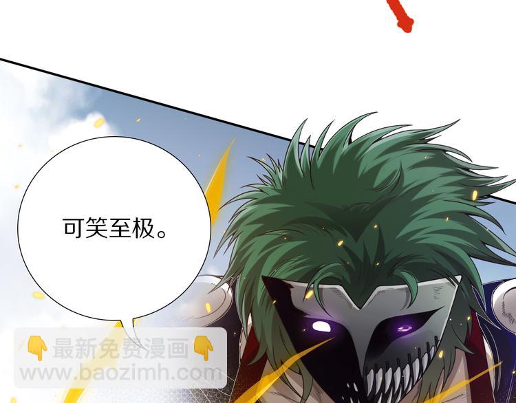 第88话 战英！压倒性的力量！(1/5)-第89话