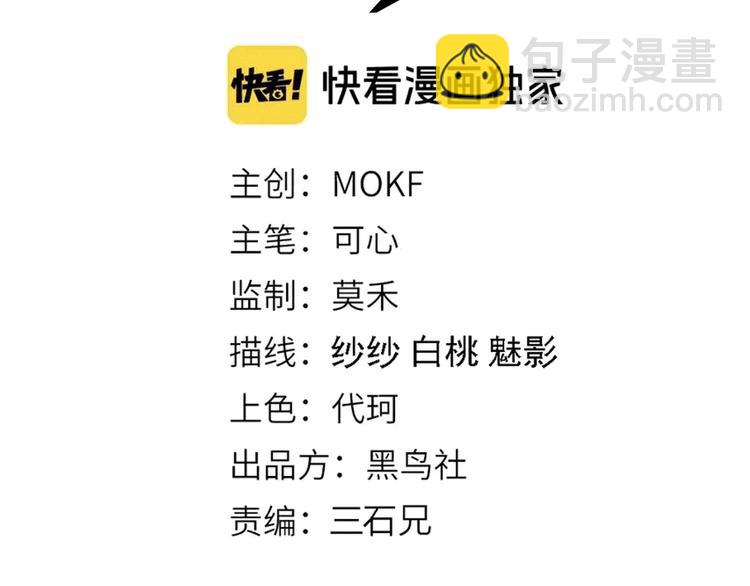 第88话 战英！压倒性的力量！(1/5)-第89话