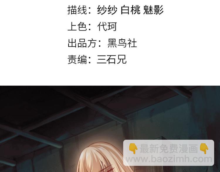 第90话 反击！夺回灵意力！(1/4)-第91话