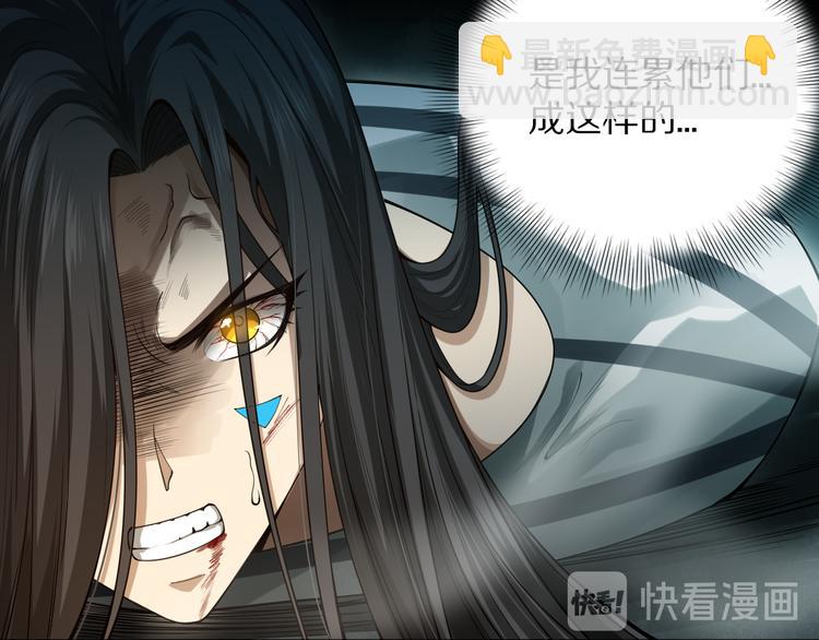 第90话 反击！夺回灵意力！(1/4)-第91话