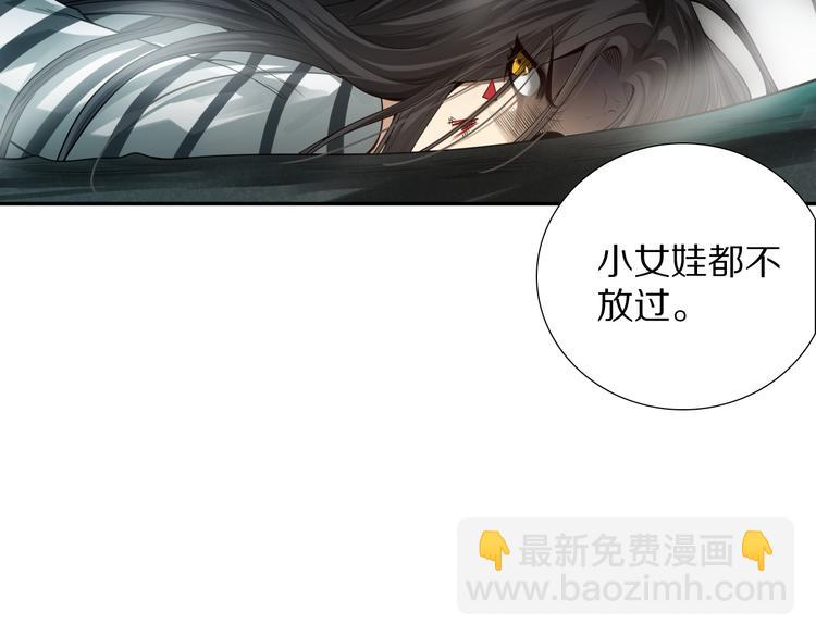 第90话 反击！夺回灵意力！(1/4)-第91话