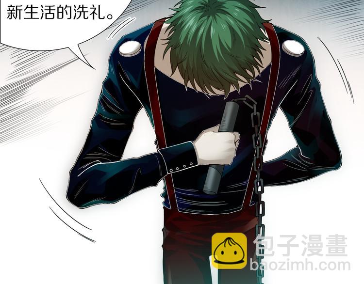 第90话 反击！夺回灵意力！(1/4)-第91话