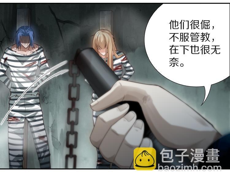 第90话 反击！夺回灵意力！(1/4)-第91话