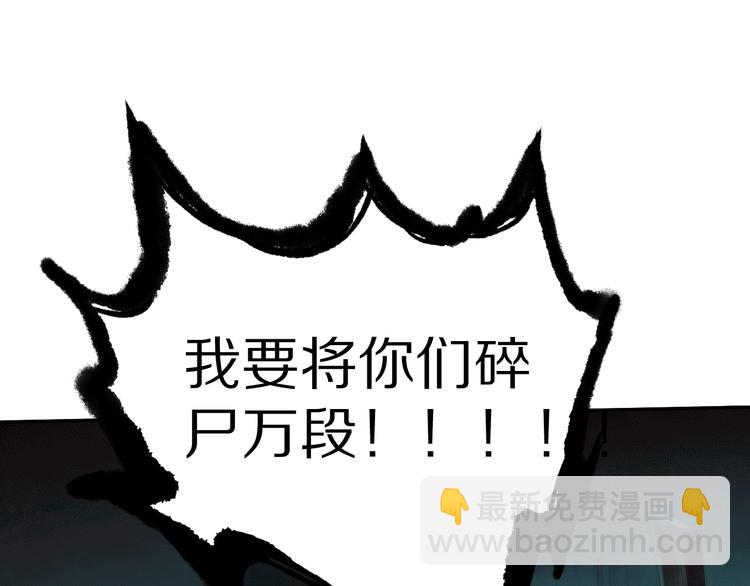 第90话 反击！夺回灵意力！(1/4)-第91话