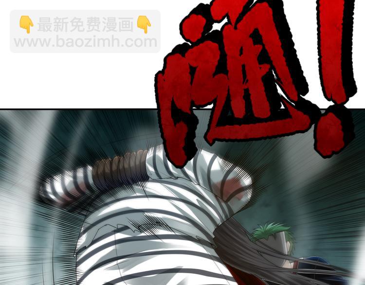 第90话 反击！夺回灵意力！(1/4)-第91话