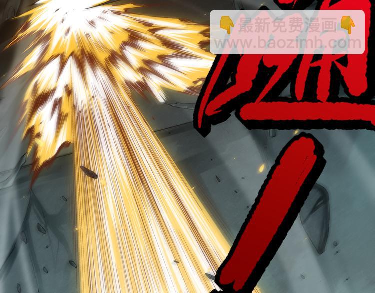 第90话 反击！夺回灵意力！(1/4)-第91话