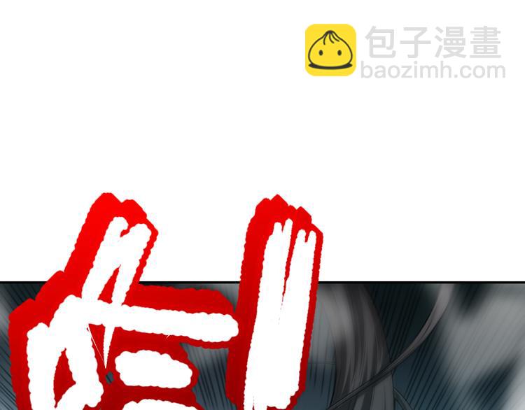 第90话 反击！夺回灵意力！(1/4)-第91话