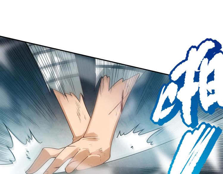 第92话 罗格身世揭晓！(1/4)-第93话