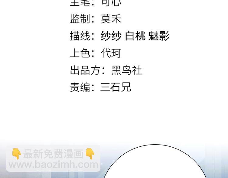 第92话 罗格身世揭晓！(1/4)-第93话