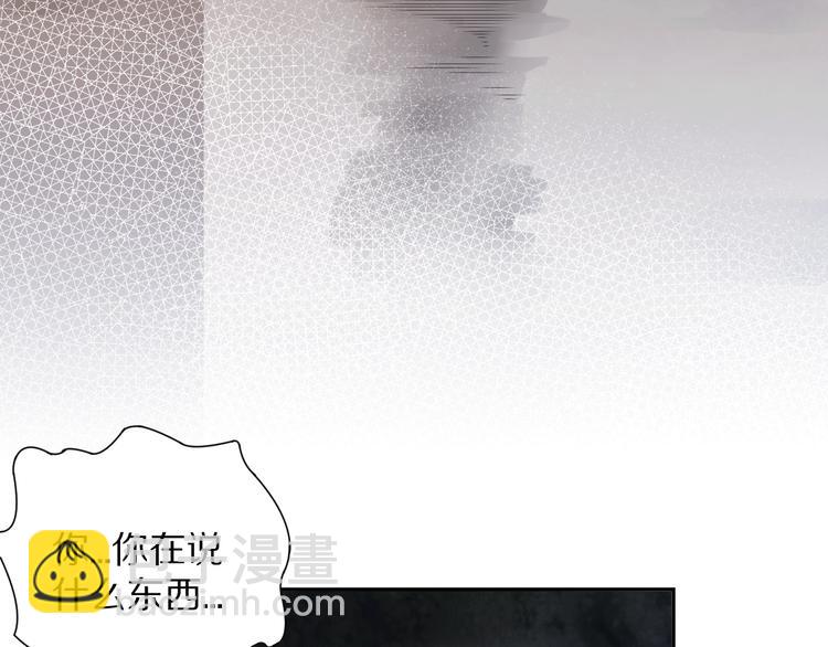 第92话 罗格身世揭晓！(1/4)-第93话