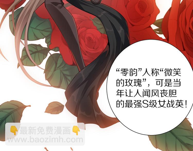 第92话 罗格身世揭晓！(1/4)-第93话