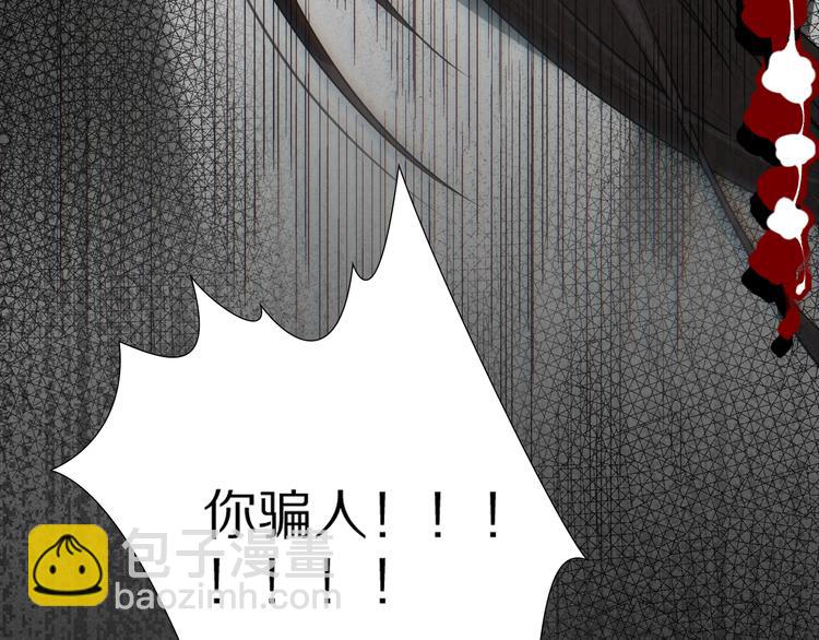 第92话 罗格身世揭晓！(1/4)-第93话