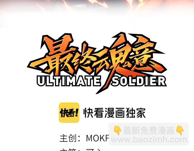 第92话 罗格身世揭晓！(1/4)-第93话