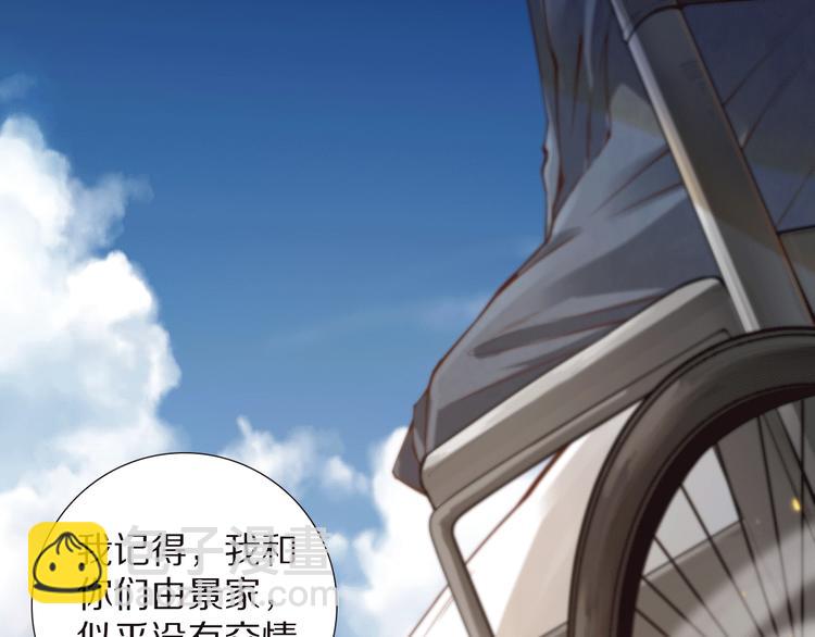 第94话 有本事，过过招！(1/5)-第95话