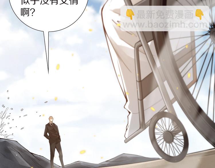 第94话 有本事，过过招！(1/5)-第95话