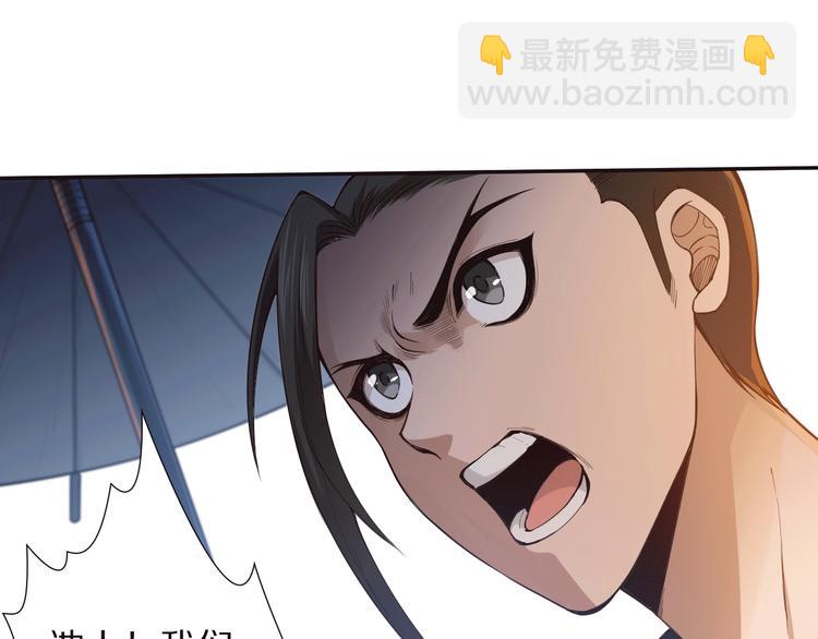 第94话 有本事，过过招！(1/5)-第95话