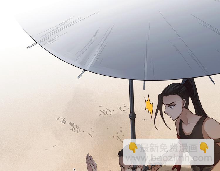 第94话 有本事，过过招！(1/5)-第95话