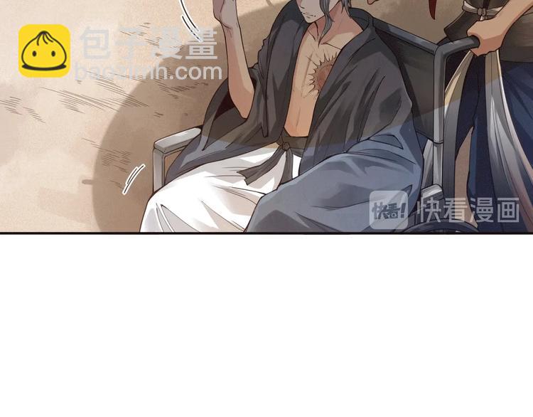 第94话 有本事，过过招！(1/5)-第95话