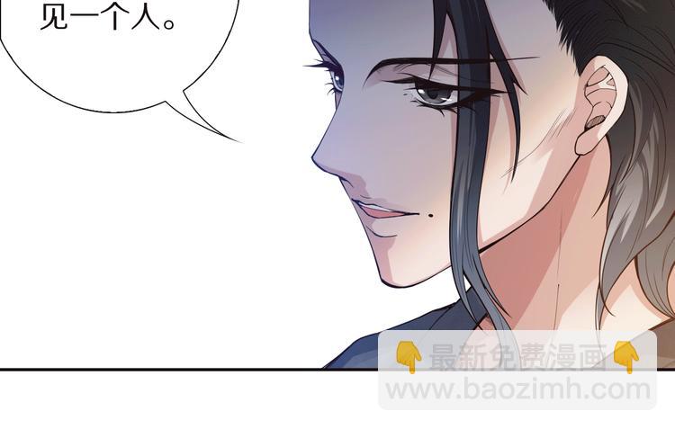 第94话 有本事，过过招！(1/5)-第95话