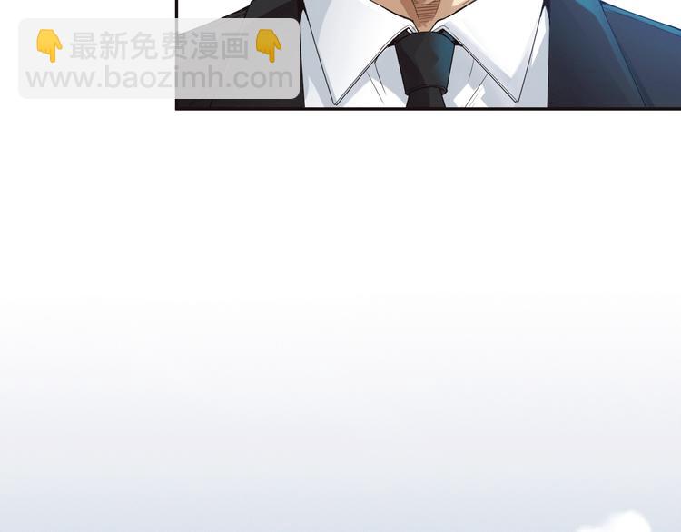 第94话 有本事，过过招！(1/5)-第95话