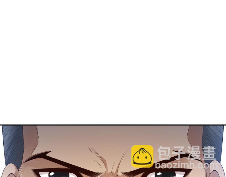 第94话 有本事，过过招！(1/5)-第95话