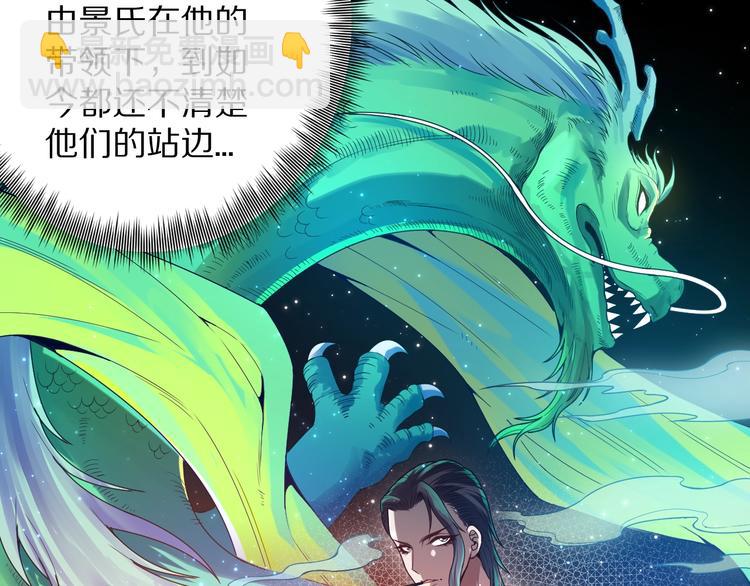 第94话 有本事，过过招！(1/5)-第95话