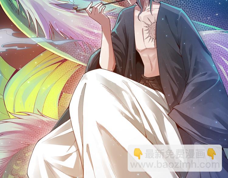 第94话 有本事，过过招！(1/5)-第95话