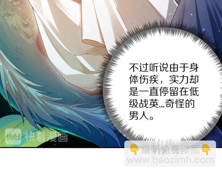 第94话 有本事，过过招！(1/5)-第95话