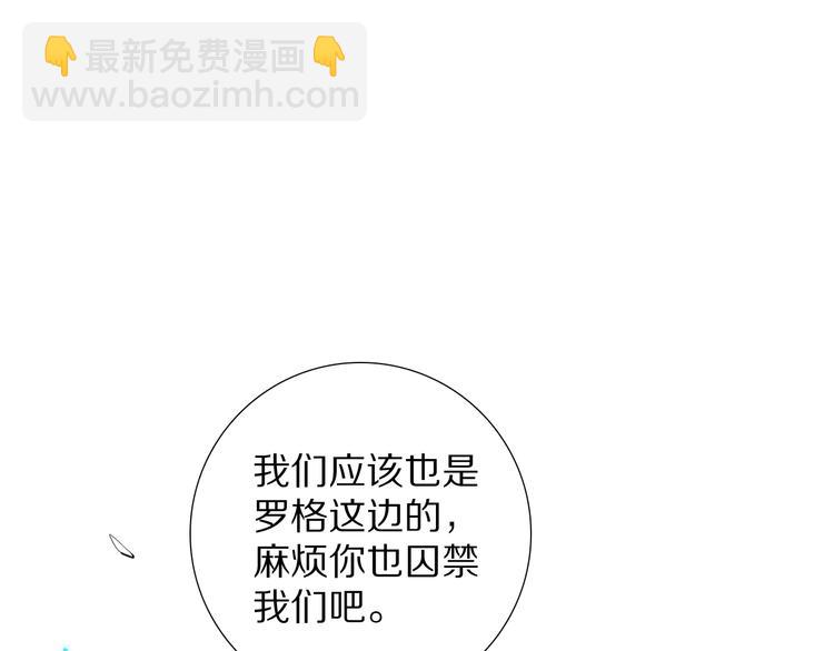 第94话 有本事，过过招！(1/5)-第95话