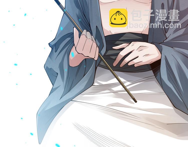 第94话 有本事，过过招！(1/5)-第95话