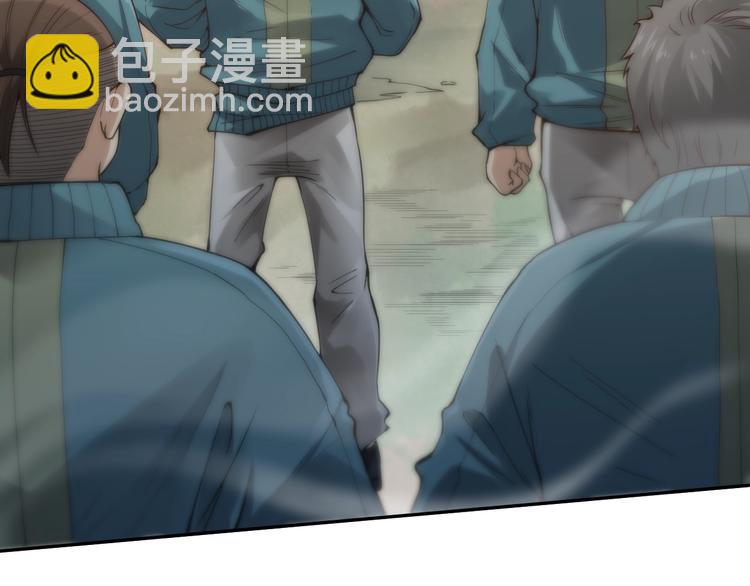 第94话 有本事，过过招！(1/5)-第95话