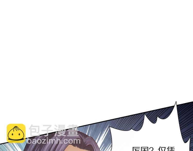 第94话 有本事，过过招！(1/5)-第95话