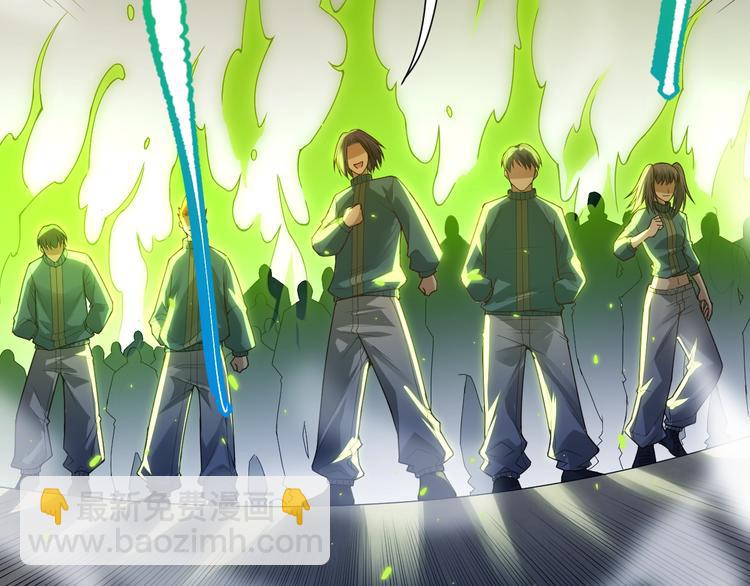 第94话 有本事，过过招！(1/5)-第95话