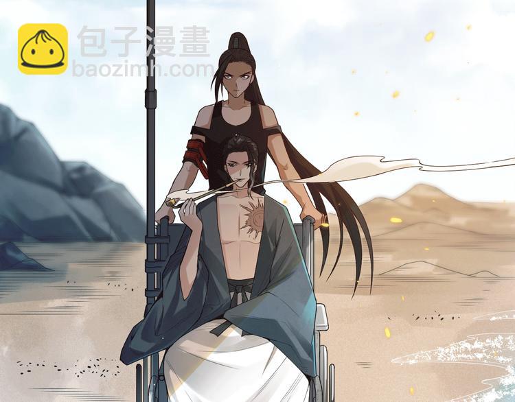 第94话 有本事，过过招！(1/5)-第95话