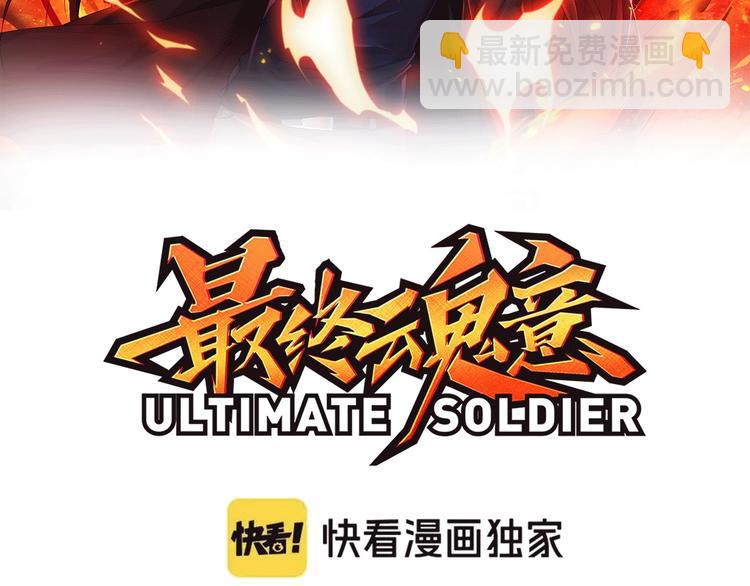 第94话 有本事，过过招！(1/5)-第95话