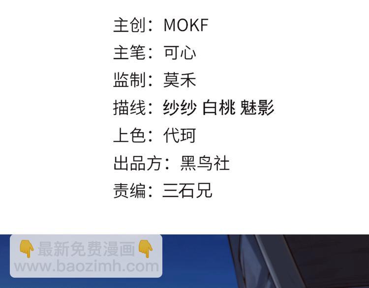 第94话 有本事，过过招！(1/5)-第95话