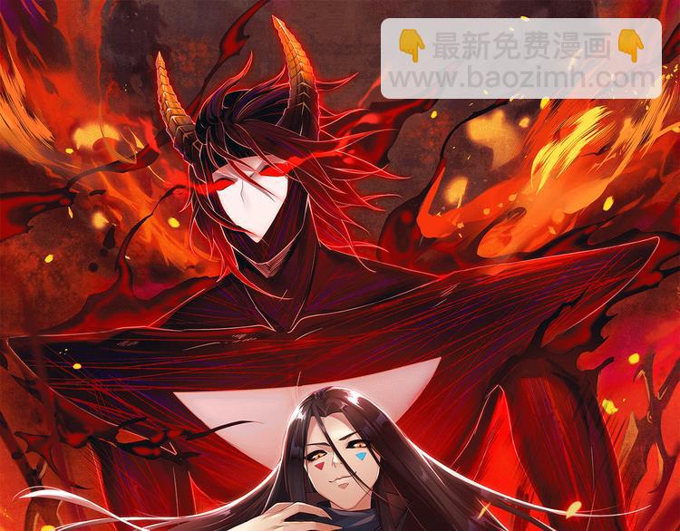 第96话 你是谁！？你是何物！(1/5)-第97话