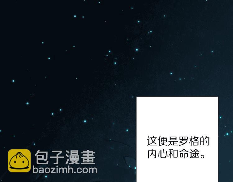 第96话 你是谁！？你是何物！(1/5)-第97话