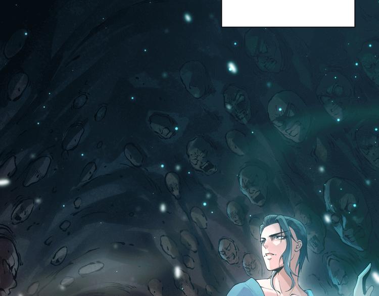 第96话 你是谁！？你是何物！(1/5)-第97话