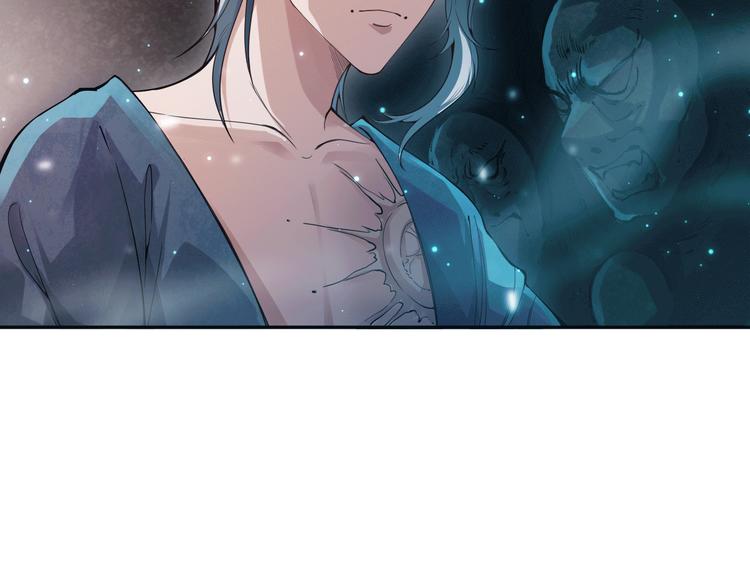 第96话 你是谁！？你是何物！(1/5)-第97话