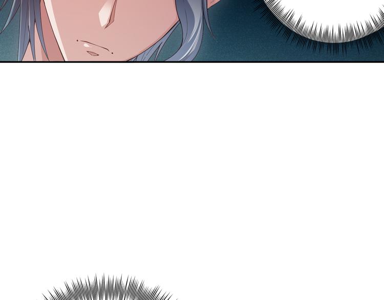 第96话 你是谁！？你是何物！(1/5)-第97话