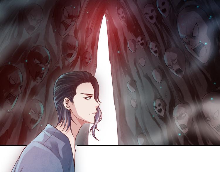 第96话 你是谁！？你是何物！(1/5)-第97话